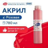 Краска акриловая 780мл розовая глянцевая "Я-Художник! 229145322