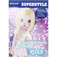 Альбом для творчества "Юлия" 14х21см 36стр. с контурами, 1 страница с наклейками M-6539