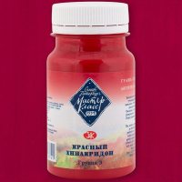 Гуашь 100мл красный хинакридон МК 1727361