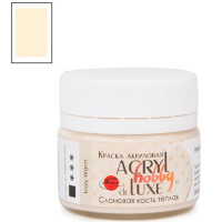 Краска акриловая 20мл "Акрил-Хобби Де Люкс" слоновая кость теплая 0303169