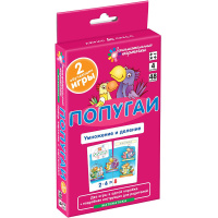 Набор карточек. Попугаи. Умножение и деление \Куликова Е.Н. Русаков А. 48стр. 978-5-8112-4695-3