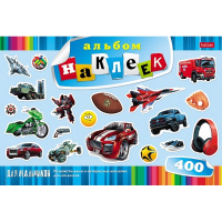 Альбом с наклейками "Для мальчиков" А4 12л на скобе 400 наклеек 12Ан4_12639/035614