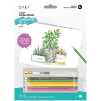 Набор для раскрашивания "Акварельный скетч. Суккуленты в горшках" А4 1 лист RPSA-0042