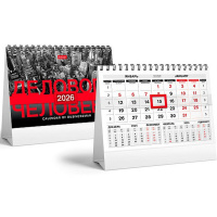 Календарь-домик 2026 "Делового человека. Красно-черный" 160х105мм настольный на гребне с бегунком