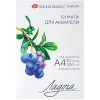 Папка д/акварели А4 20л 200г/м2 100% целлюлоза 252781933