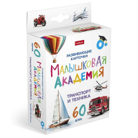 Развивающие карточки "Малышковая Академия. Транспорт и техника" 60шт. картон НП_32984/089532