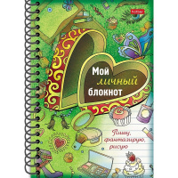 Блокнот А6 32л "Пишу, фантазирую, рисую" твердая обложка, на гребне 076420