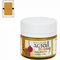 Краска акриловая 20мл "Акрил-Хобби" охра 0303015