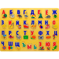 Игра логическая "Алфавит русский" 29х39см дерево Y4505-16