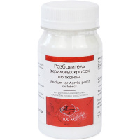 Разбавитель акриловый 100мл для красок по ткани 1201308