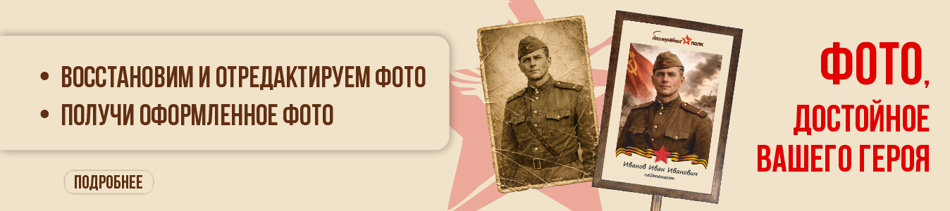 редактирование фото