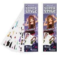 Альбом для творчества "Полина" 7х24см с контурами, 12 страниц с наклейками M-6541