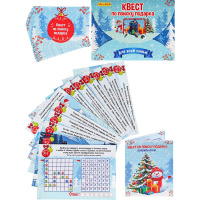 Игра-квест по поиску подарка "Для всей семьи" ИКВ-5955