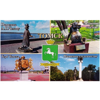 Магнит "Виды Томска №6. Чехов А.П./Герб Томска/Памятник счастью/Памятник студенчеству" 80х53мм, зака