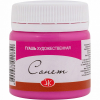 Гуашь 40мл фуксия Сонет 3620618