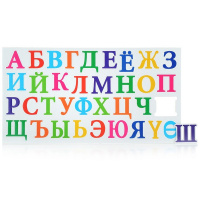Алфавит магнитный 35х19см, диаметр 4,5см Y7576-18