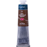 Краска масляная 46мл марс коричневый темный туба 1204403