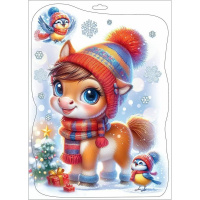 Наклейка "Пони в шапочке" 33х24см двусторонняя 50001469