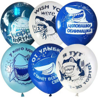 Шар воздушный 30см(12") С Днем Рождения Акулы, ассорти 1ст. 6077136