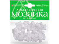 Мозаика декор. 8*8мм 100шт белый акрил 2-334/01