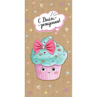 Конверт для денег "С Днем рождения!" 168х84мм 1803785