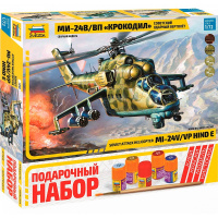 Набор "Вертолет Ми-24В/ВП" 30см 270 деталей 7293П