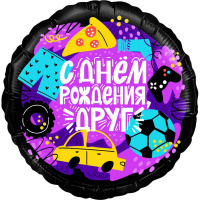 Шар воздушный 46см(18") Круг "С Днем Рождения! Друг" фольга 13362