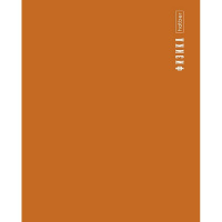 Тетрадь А5 48л клетка Физика "PROстиль" на скобе пластиковая обложка 085425