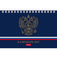 Календарь-домик 2027 "Делового человека. Золото" 160х105мм настольный на гребне с бегунком 095535