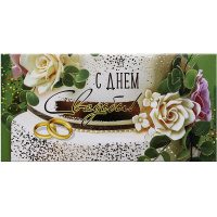 Конверт для денег "С Днем Свадьбы!" 168х84мм 38.769.00