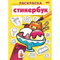 Раскраска-стикербук "Вкусняшки" А5 на спирали 12стр. 12 наклеек 12Р5нгр_32171