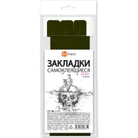 Набор закладок самоклеящихся 6 шт/уп 1,2х37,6см черные 2921-107