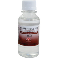 Разбавитель масла №1 120мл 2433900