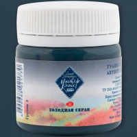 Гуашь 40мл холодная серая МК 1720823