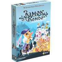 Игра настольная "Замок де Комбо" 21х15см (78 карт, фигурка герольда, 96 жетонов, блокнот) PG-17408