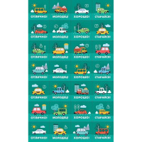Наклейка школьная "Оценки. Машинки" 92х153мм 88.979