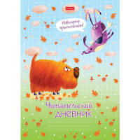 Дневник читательский А4 24л "Навстречу приключениям!" на скобе 24Дч4В5_23589/066258