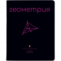 Тетрадь А5 48л клетка Геометрия "Simple black" на скобе матовая ламинация Soft Touch 7-48-1225/05