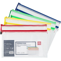 Папка на молнии А4, 2 отделения, пвх 0,23мм, армированная, цвет молнии ассорти 63465