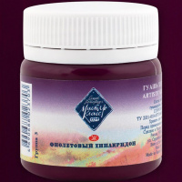 Гуашь 40мл фиолетовый хинакридон МК 1720621