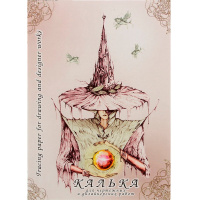 Калька А2 40л под тушь 40г/м2 КДР/А2