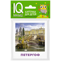 Карточки для детей с подсказками "Достопримечательности России" 14стр. 978-5-8112-5802-4