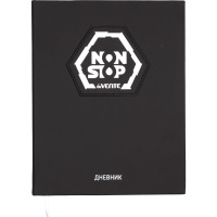 Дневник для 1-11 классов "Non stop" твердая обложка, искусственная кожа, аппликация 2020652