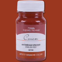 Гуашь 100 мл английская красная 3627300