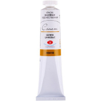 Краска масляная 120мл белила цинковые туба Сонет 2605100 Краска масляная 120мл белила цинковые туба Сонет 2605100