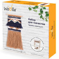 Набор для ткачества "Гобелен. Путешествие в горах" (шерсть, пряжа, держатель, схема) WL-0171