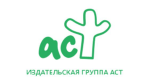АСТ АСТ