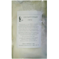 Гипс скульптурный 1кг. в пакете 00-003