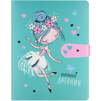 Дневник для 1-11 классов "Маленькая балерина" с магнит.хлястиком, интегр.обложка, искусст.кожа 10-15