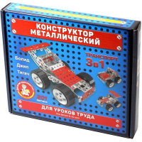 Конструктор металлический "Для уроков труда. Транспорт 3в1" 201 деталь 02215